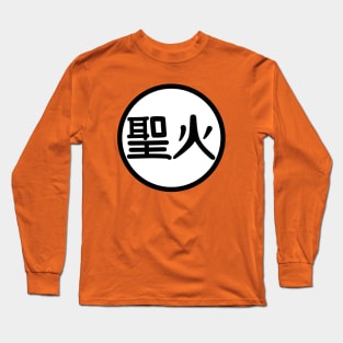 'Sacred Fire' Gi Long Sleeve T-Shirt